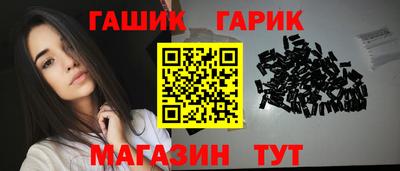 альфа пвп VHQ Моздок
