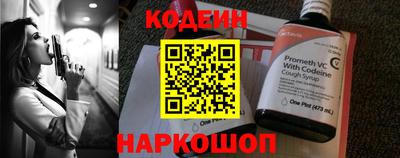 наркотики Можга
