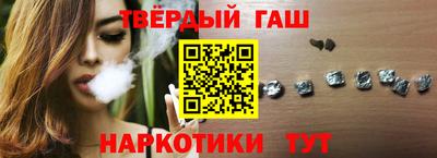 наркотики Можга