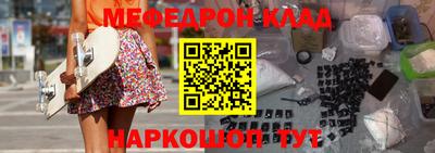 наркотики Можга