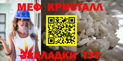 MDMA Можайск
