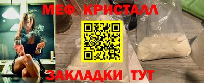 наркотики Можга