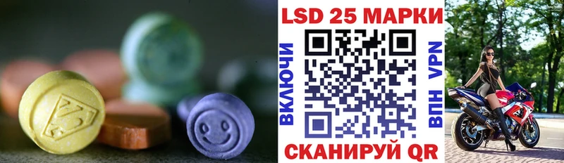 OMG ссылка  Юрга  Лсд 25 экстази ecstasy  закладка 
