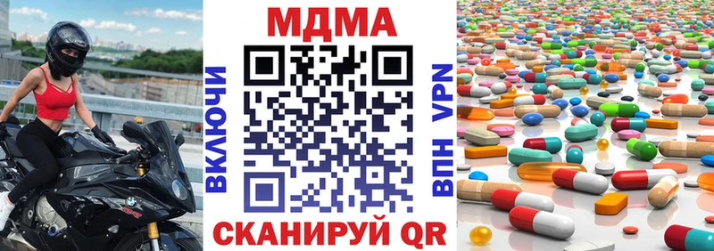 МДМА VHQ Юрга