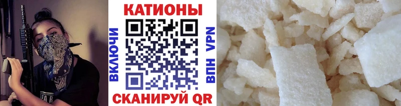МЕФ кристаллы  сколько стоит  Юрга 