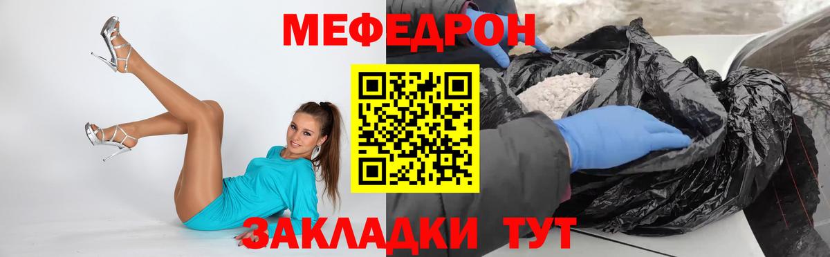 МЕФ 4 MMC  МЕФ  Юрга  Вход с VPN  МЕФ 