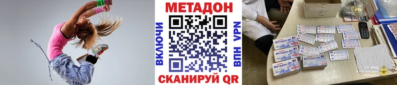 МЕТАДОН мёд  площадка формула  Юрга  купить закладку 