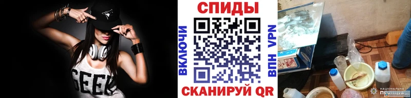 МЕТАМФЕТАМИН Декстрометамфетамин 99.9%  Юрга 