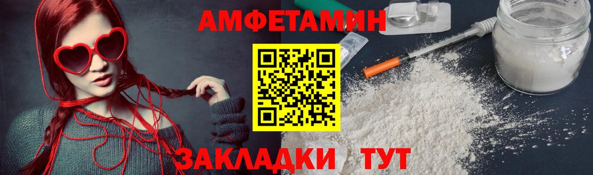Метамфетамин  Вход с VPN  Юрга  Первитин винт 
