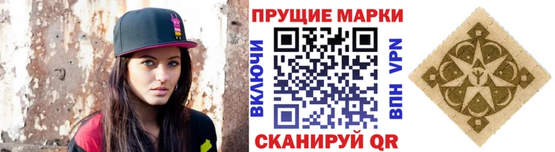 Марки 25I-NBOMe 1500мкг  как найти   Юрга 