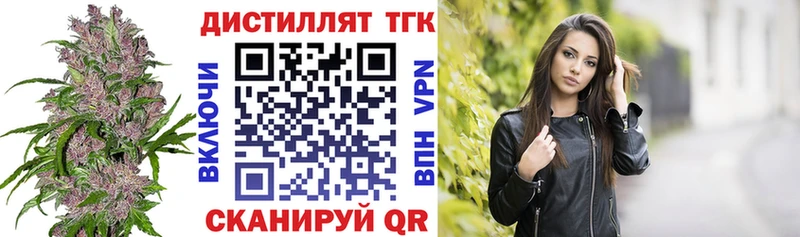 ТГК вейп с тгк  darknet какой сайт  Юрга  цены  