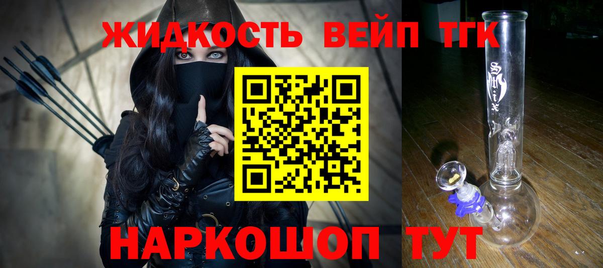 ТГК Wax  Вход с VPN  Юрга 