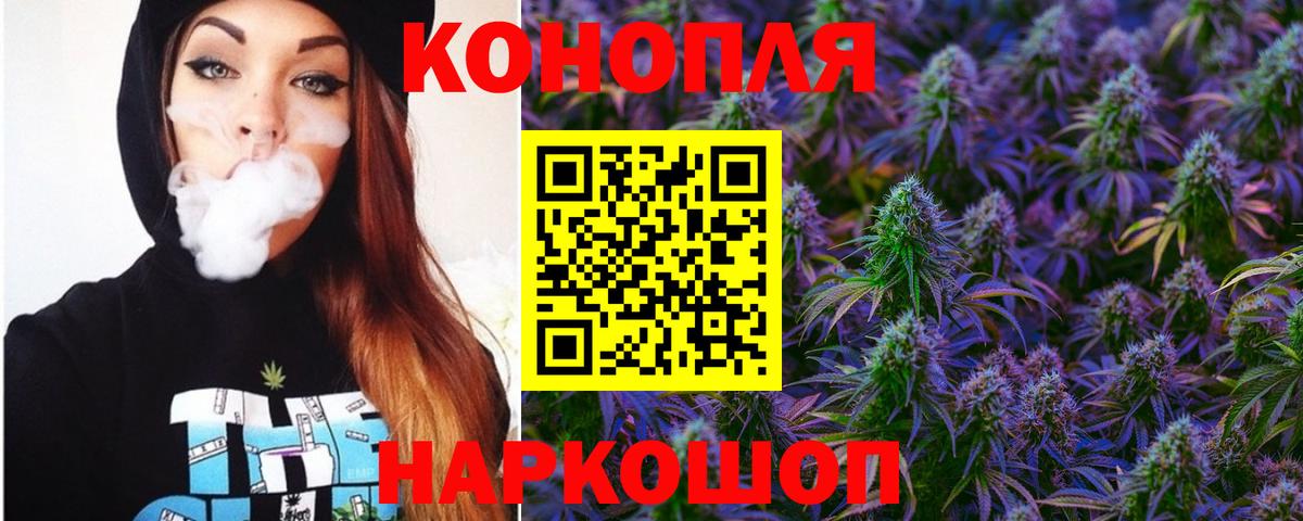 Каннабис THC 21% Юрга