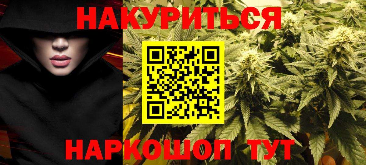 Конопля MAZAR  МАРИХУАНА LSD WEED  Юрга  Вход с VPN 